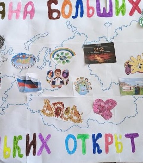 Летний лагерь 2023. День 16